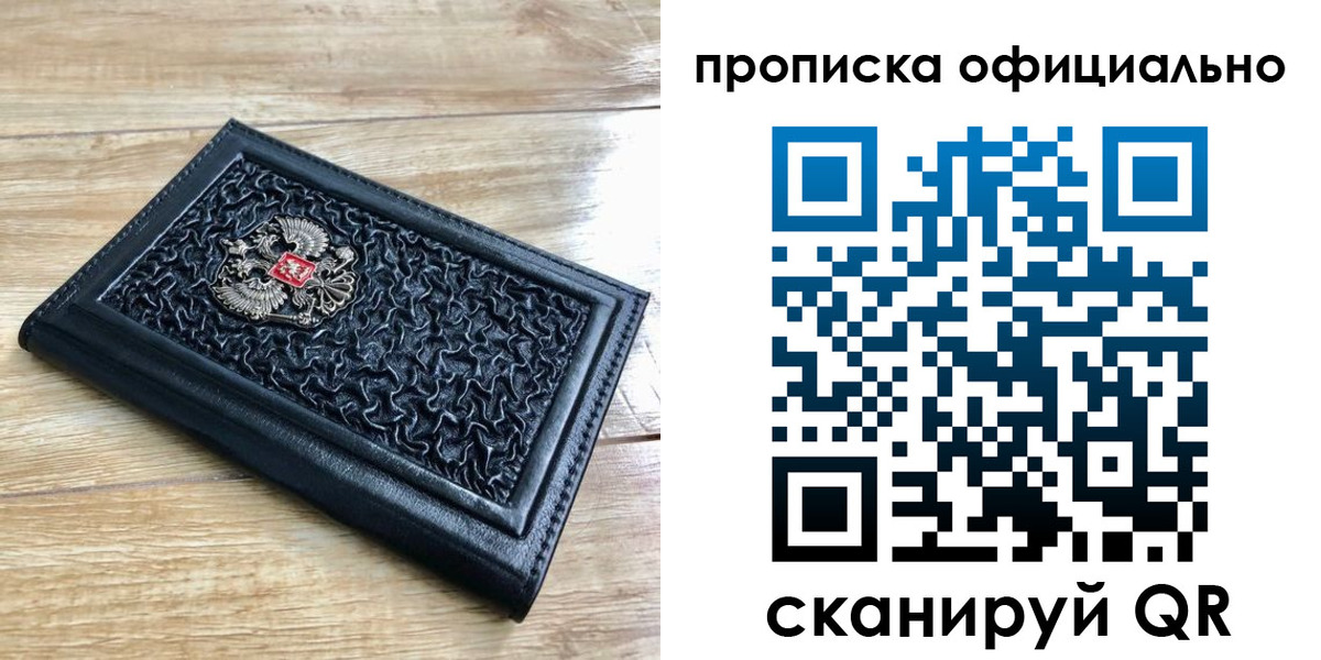 регистрация для школы в Харабали